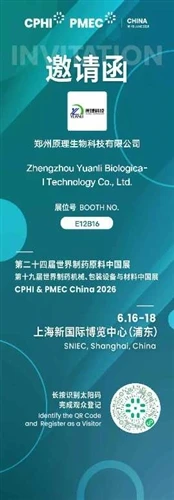 Esittelemme CPHI Shanghaissa 2026! Vieraile osastollamme #E12B16