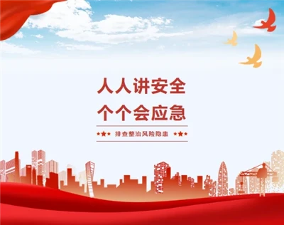 Zhengzhou Yuanlin turvallisuuskoulutus vuonna 2026